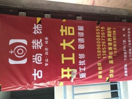天逸华府5栋1503