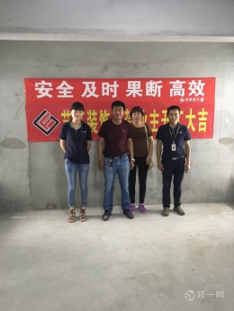 通江花园
