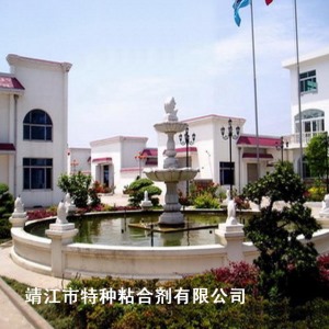 公司介绍